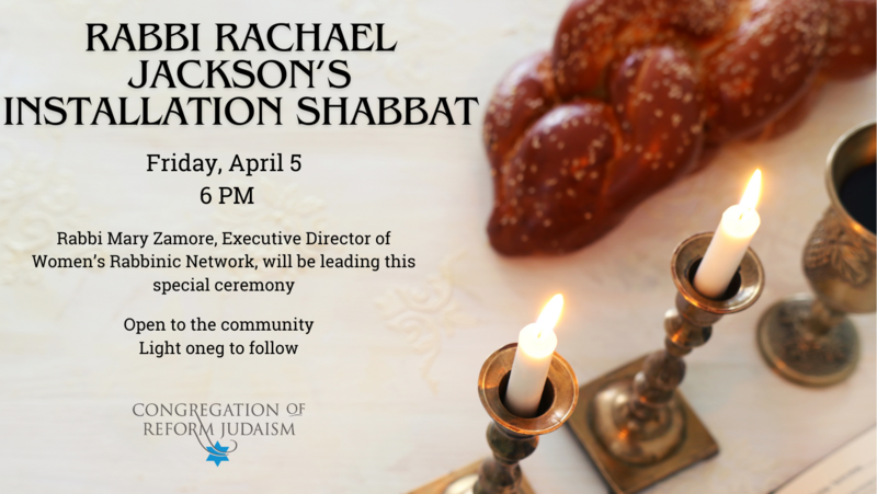 		                                		                                <span class="slider_title">
		                                    Rabbi Rachael Jackson's Installation Shabbat		                                </span>
		                                		                                
		                                		                            		                            		                            